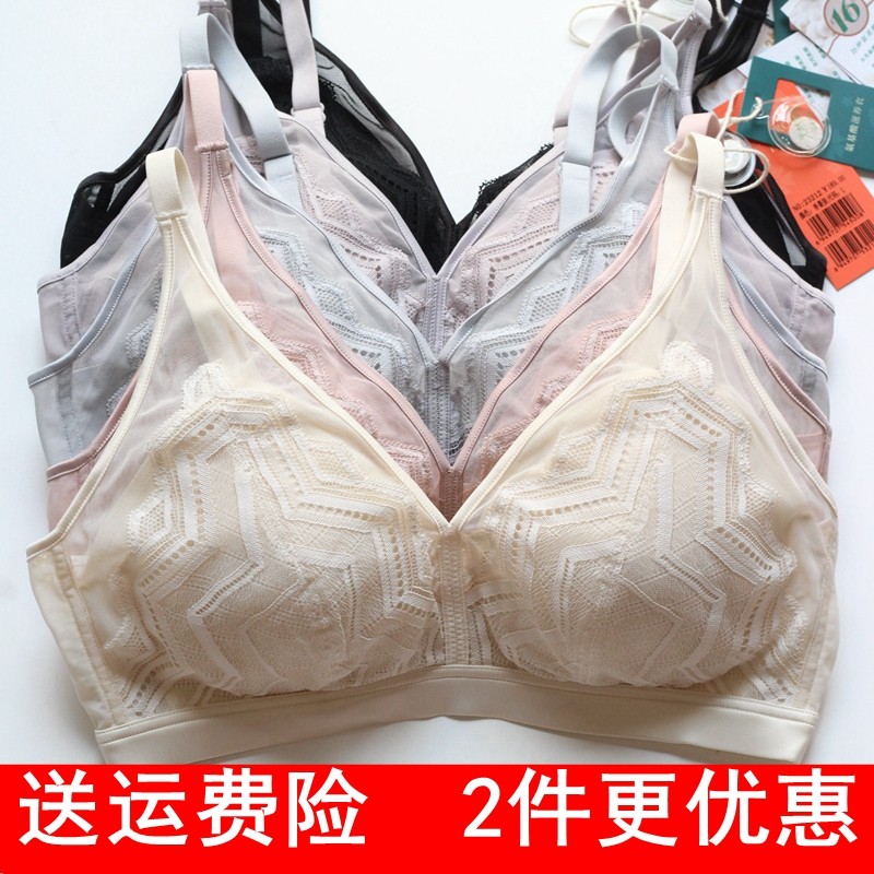 茜丝柔无钢圈乳胶聚拢运动内衣