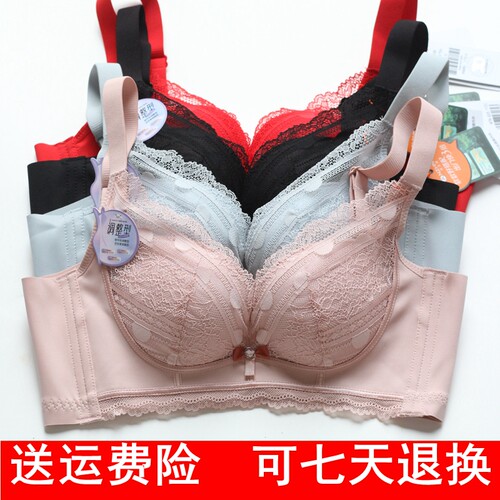 安芝娜无钢圈内衣聚拢收副乳