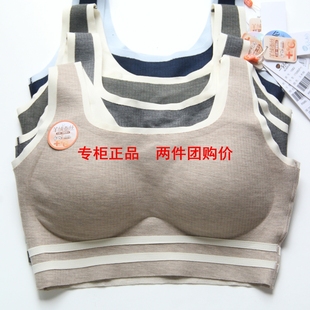 一轻松秋冬1582羊毛蚕丝三合一背心一片式内衣保暖舒适睡眠文胸