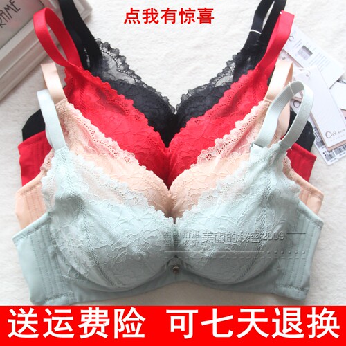 奥维丝丽无钢圈聚拢调整型厚AB杯