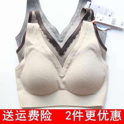 一轻松1579秋冬磨毛背心式文胸