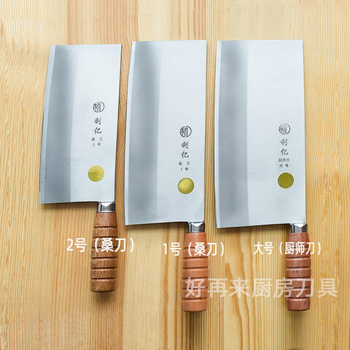 利亿桑刀切片刀木柄锋利易磨