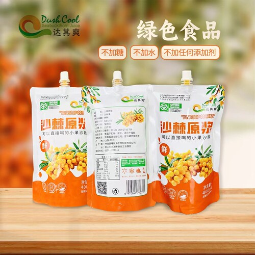 达其爽沙棘原浆400ml*2袋