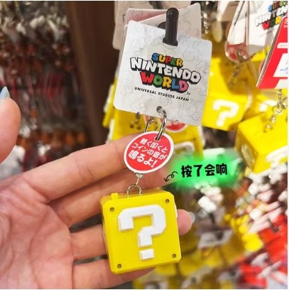 日本环球影城问号挂件