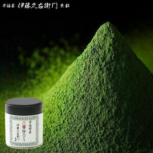 现货日本京都老铺伊藤久右卫门抹茶宇治抹茶粉小绿清寿五十铃20g