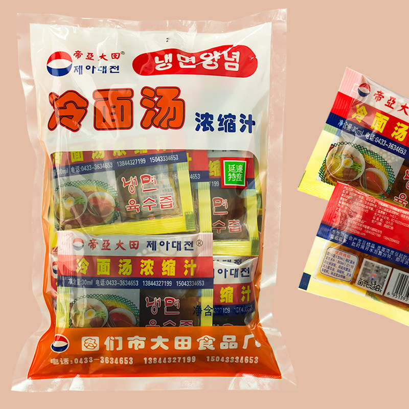 冷面汤调料  帝亚大田冷面汤 牛肉味 冷面汤浓缩汁 600ml
