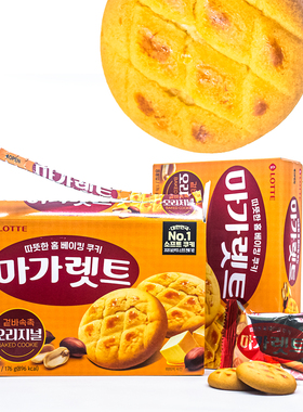 韩国玛佳丽原味饼干松软香甜奶油花生176g