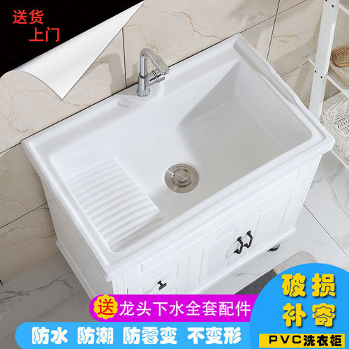阳台洗衣槽带搓板陶瓷组合浴室柜