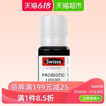 官方swisse儿童宝宝益生菌8mL婴幼儿乳双歧杆菌滴剂 促进铁吸收