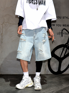 美式复古浅蓝色破洞乞丐牛仔短裤男潮牌宽松阔腿五分裤直筒中裤