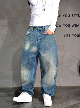 复古浅蓝色牛仔裤男士潮牌宽松直筒休闲长裤子美式潮流痞帅哈伦裤
