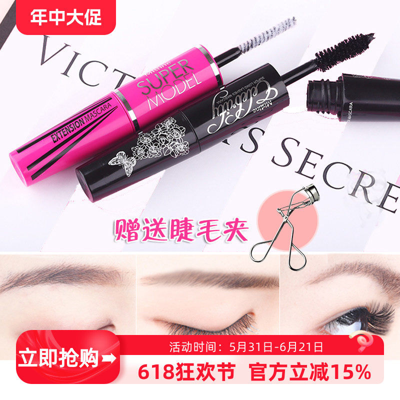 泰国正品mistine睫毛膏双头4D纤长防水卷翘浓密不晕染持久细刷头