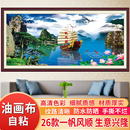 一帆风顺壁画自粘油画布墙贴纸中式 山水办公室背景装 饰画生意兴隆