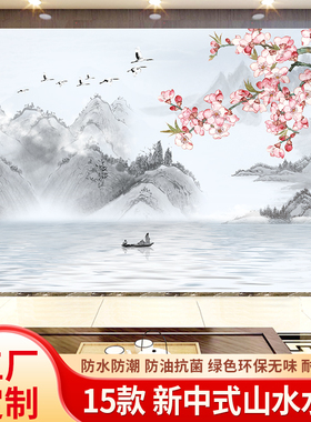 3d立体水墨山水5d新中式电视背景墙壁纸定制18d客厅墙壁布32d壁画