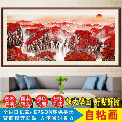 旭日东画升壁XFJ自粘油布中画发式山水沙背景墙贴客厅装饰画鸿运