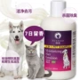 Dog tắm sương 迪 金 金 毛 专用 专用 专用 khử mùi nước tắm cho mèo - Cat / Dog Beauty & Cleaning Supplies giá lược chải lông cho chó