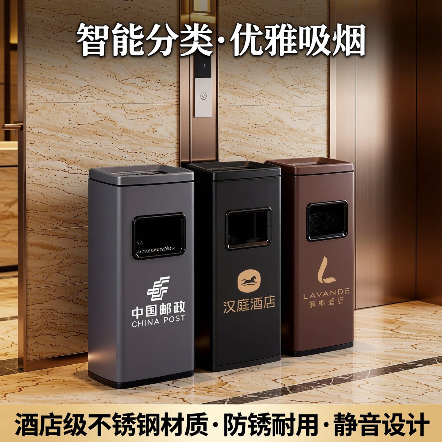 不锈钢酒店大堂垃圾桶分类桶灭烟桶带烟灰缸室外吸烟区电梯口立式