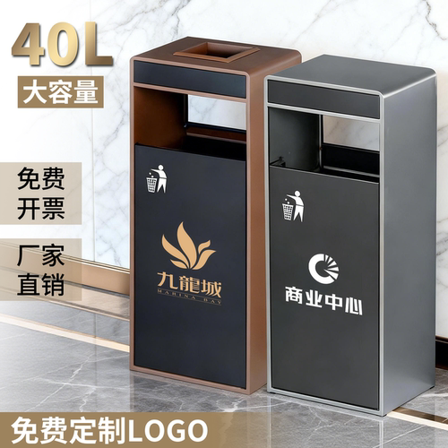 格莱酒店商用不锈钢户外垃圾桶