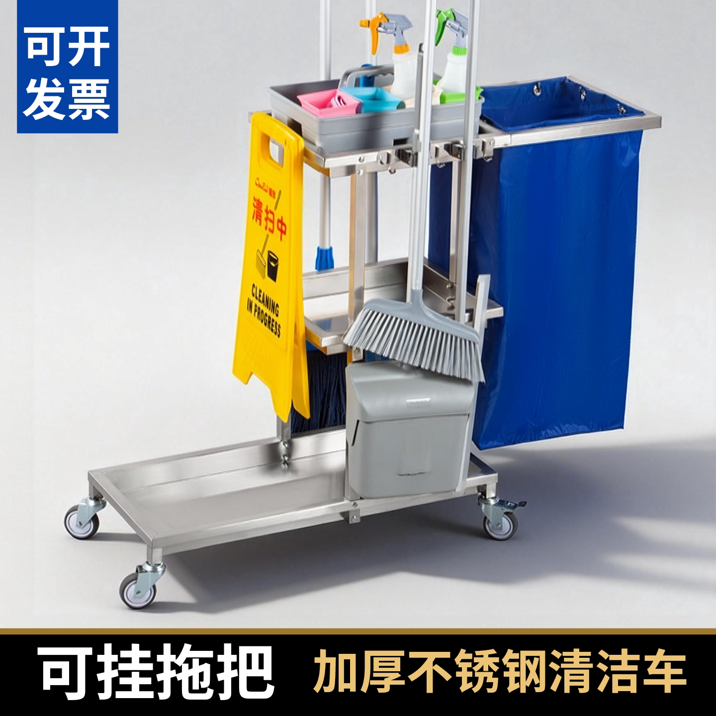 【民宿酒店推荐】手推卫生清洁车图片
