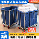 酒店布草车客房服务车加厚不锈钢带扶手洗衣房收集脏布草回收推车