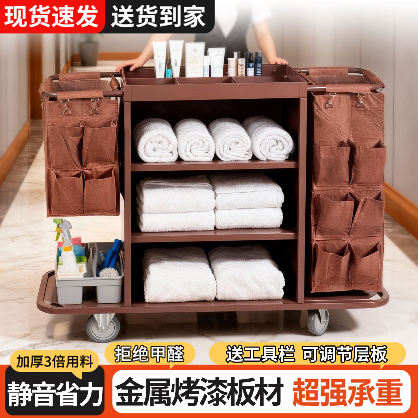 客房布草车酒店工作车宾馆清洁车打扫卫生手推车保洁车收纳服务车,商业/办公家具,平板手推车/工具车/爬楼机,淘宝优惠券,粉丝福利购,淘宝优惠卷