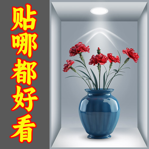 新款3D立体效果盆栽贴画客厅三联装饰画出租屋过道楼梯墙面自粘画