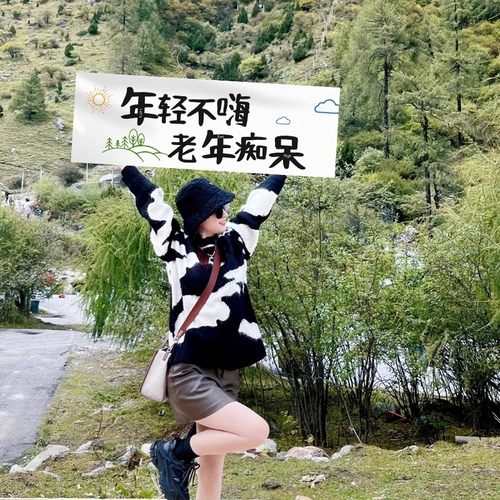 毕业季爬山手持小横幅露营野餐海边女生拍照道具假期旅行户外定制