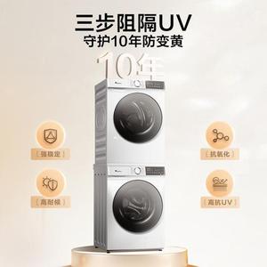 小.天鹅洗烘套装10kg水魔方系列42°C热泵TG100V186W+TH100VH135W