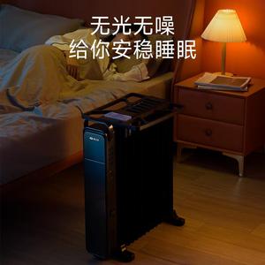 先锋DYT-Z11电油汀取暖器家用电暖器暖气片烤火炉13片油汀电暖炉