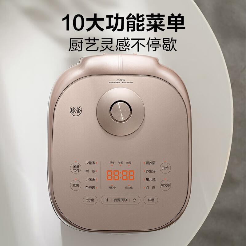 苏泊尔电饭煲316L不锈钢0涂层内胆4升大容量家用多功能智能电饭锅