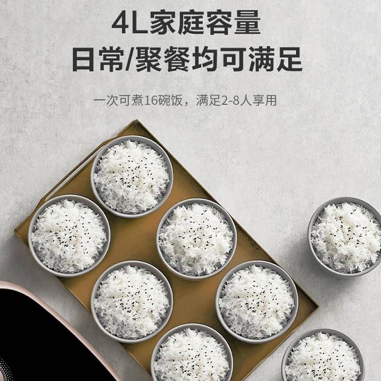 苏泊尔电饭煲家用4升无涂层316L不锈钢内胆家用米汤分离IH加热