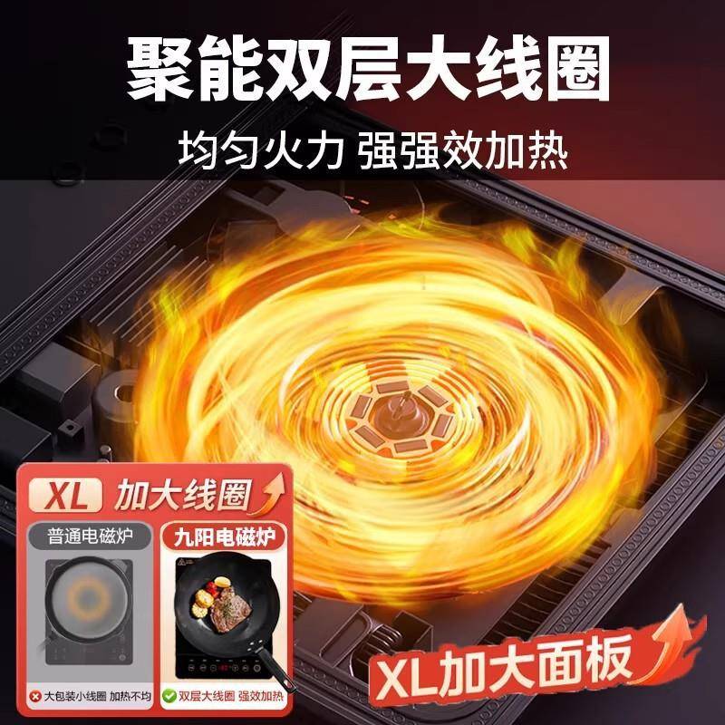 九阳C21S-N3150电磁炉单机家用炉炒菜一体电池炉火锅2100W大功率