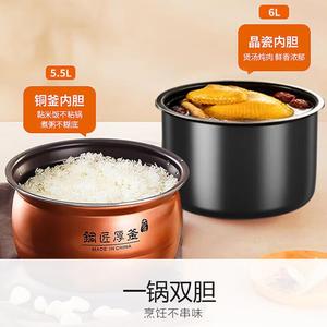 九阳电压力锅Y-60C817家用智能电高压锅6L双胆大容量压力煲电饭锅