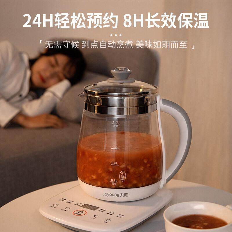 九阳DGD1506BQ养生壶1.5升办公室家用多功能玻璃壶养身一件起批