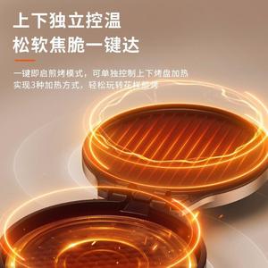 九阳JK34-GK151家用34cm电饼铛煎烤烙饼机煎烤机双面加热