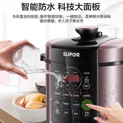 苏泊尔电压力锅3-4人5升电高压锅饭煲高压锅双胆全自动0涂层精钢
