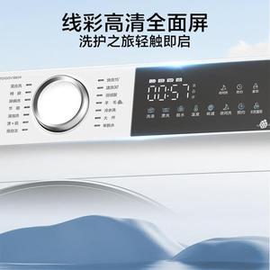小.天鹅洗衣机滚筒全自动变频10kg大容量水魔方除菌TG100V186W