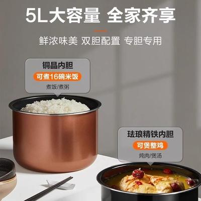 苏泊尔电压力锅3-4人5升电高压锅一体饭锅智能全自动双胆开盖收汁