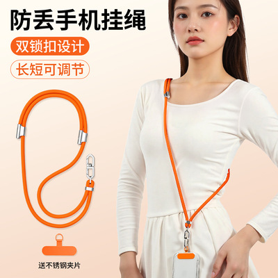 手机挂绳斜挎可背挂脖绳可调节长短高级感挂链带垫片防丢防盗吊绳
