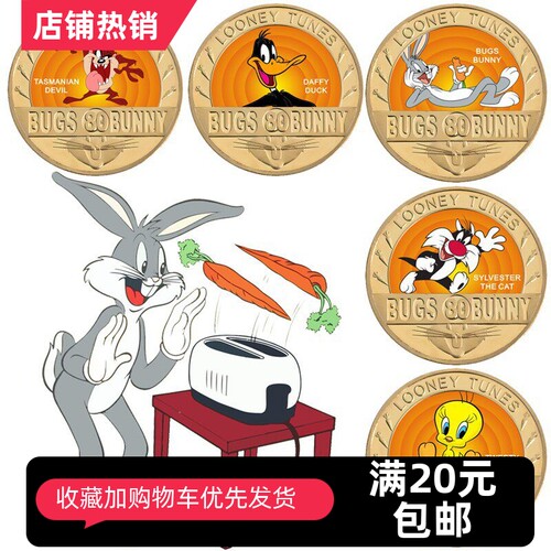 纪念章兔八哥纪念金属工艺品金色纪念礼盒套装动漫周边硬币节日礼