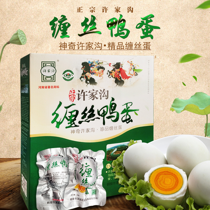 淇河三珍微咸开袋即食缠丝鸭蛋