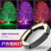 LED抱树灯防水抱柱灯七彩外控DMX512RGB抱箍高亮户外环形照树灯