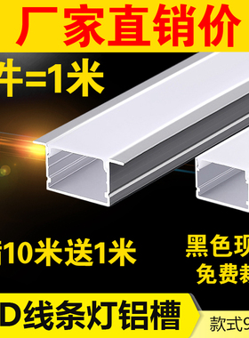 灯条led灯条超亮40mm毫米三面发光线条灯4公分厘米cm灯带led灯条