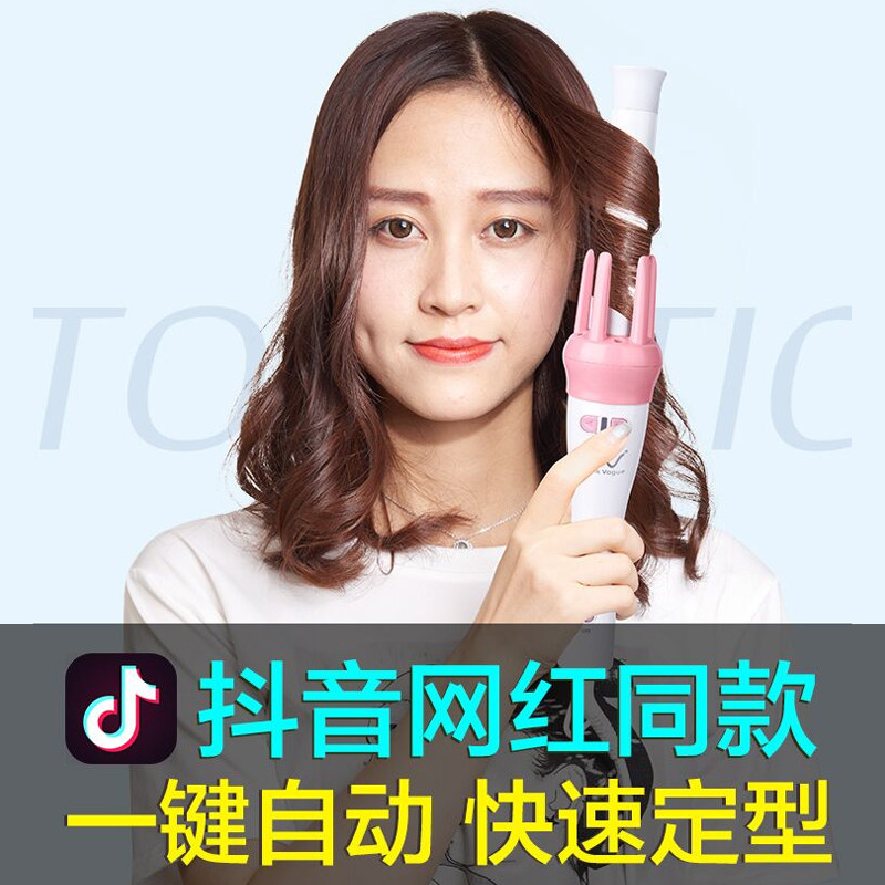 唯戈全自动卷发棒女大卷大波浪电动旋转神器抖音懒人电卷棒不伤发在类目 个人护理/保健/按摩器材, 美发工具, 卷/直发器中 - 来自Buy2taobao.com提供专业的淘宝代购服务
