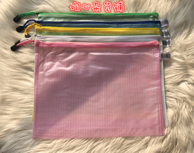 网格学生用办公蓝色拉链文件袋