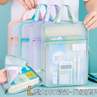 必能尼龙L型大开口文件袋学生双层拉链手提书包科目分类收纳袋