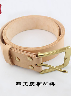 3.8cm手工腰带条进口半成品