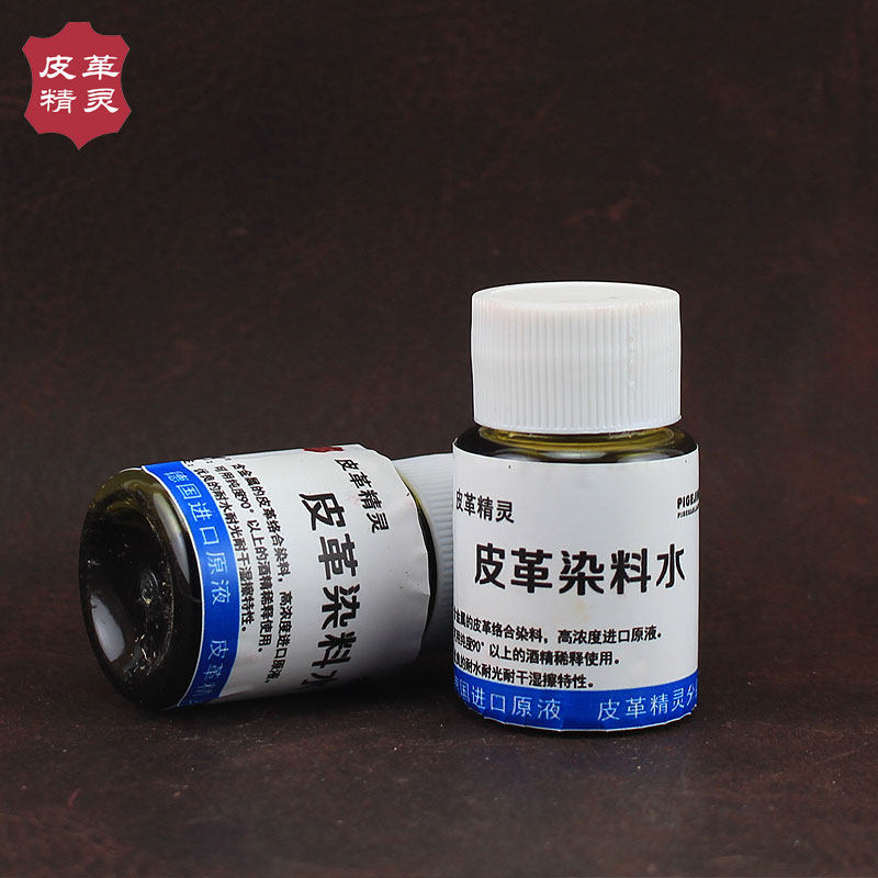 德产DIY皮具植鞣皮料酒精含金染料 酒精染料 浓缩酒精染料30ml装