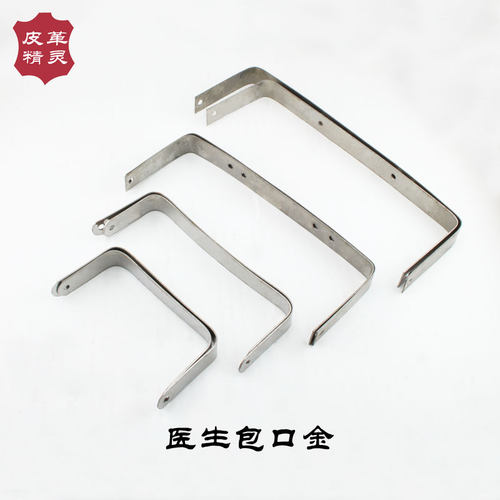 diy手工皮革金属配件口金包