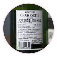 Jurschasen Sparkling Wine, high sparkling wine, natural dry sparkling wine BRUT, imported from France thumbnail 3